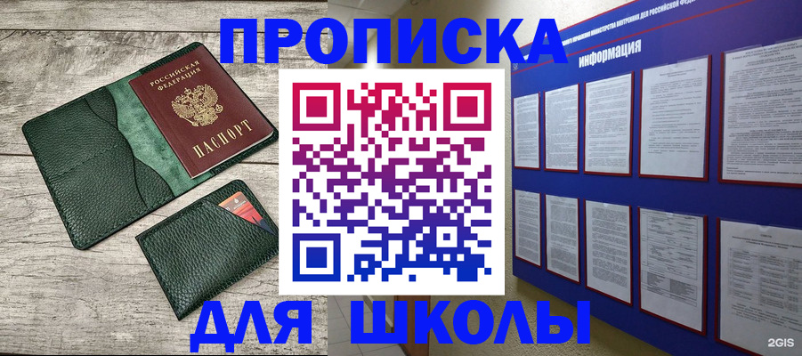 прописка для кредита в Вятских Полянах